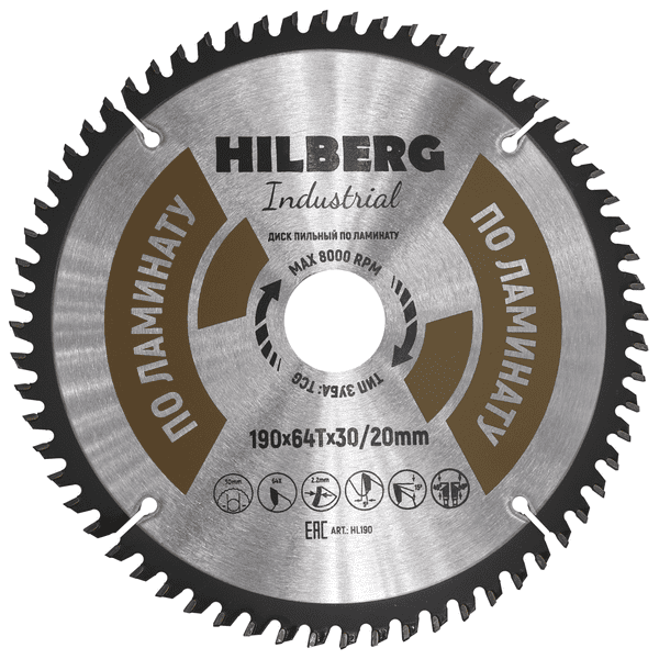 Диск пильный Hilberg Industrial ЛАМИНАТ 190х64Тх30/20 mm - фото 1 - id-p180664077