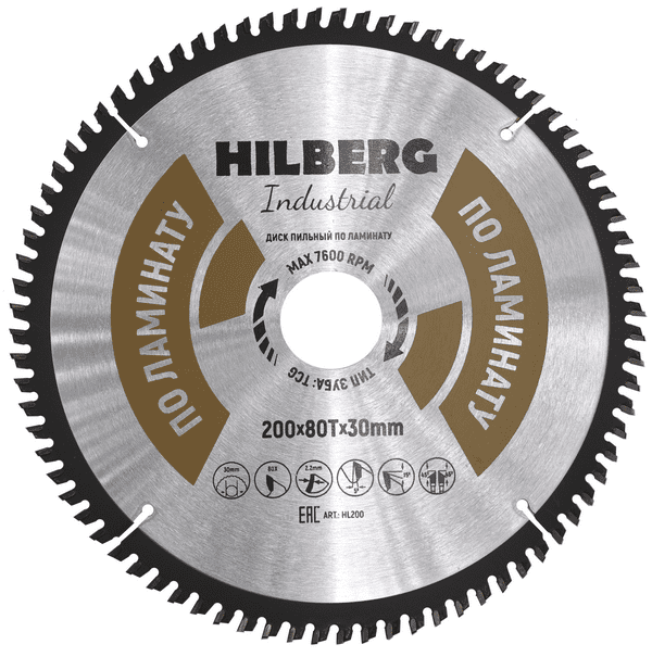 Диск пильный Hilberg Industrial ЛАМИНАТ 200х80Тх30 mm - фото 1 - id-p180664081