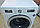 Новая стиральная машина BOSCH WAY2854D home professional  Германия Гарантия 1 год, фото 5