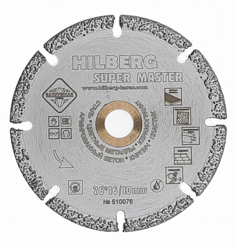 Диск Hilberg Super Master по Пластику, Камню и Металлу 76х10 - фото 1 - id-p180664443