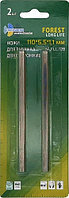 Ножи двусторонние (2шт) 110х5,5х1,1 mm