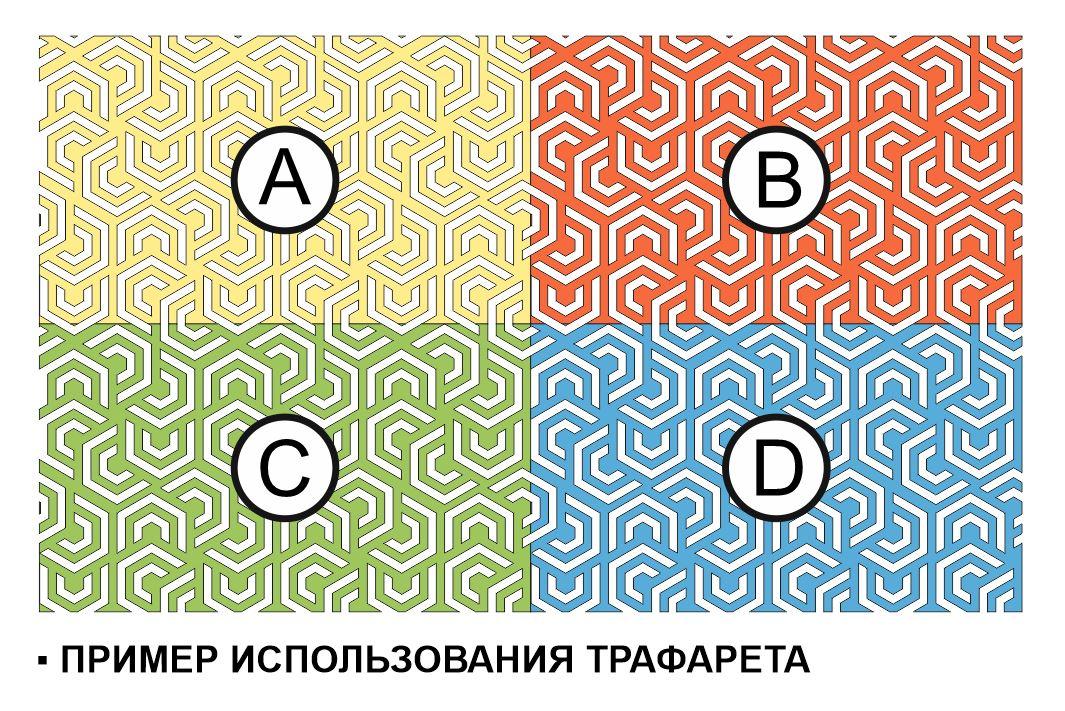 Трафарет для стен "Геометрия-5"/600х360мм/0,7мм/для декора и творчества/дизайн своими руками - фото 3 - id-p172939955