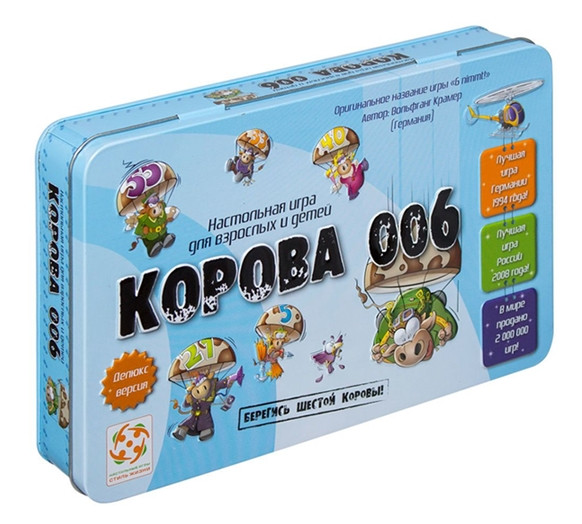 Корова 006 Делюкс