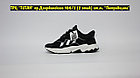 Кроссовки Adidas Ozweego Black White, фото 3