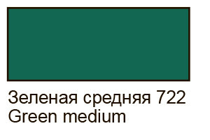 Decola акриловая краска по стеклу и керамике 50 мл, зеленая средняя