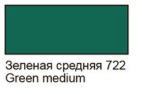 Decola акриловая краска по стеклу и керамике 50 мл, зеленая средняя