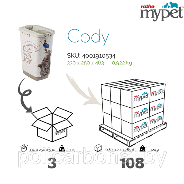 Контейнер для корма Cody 25 л, Cat with Joy, белый - фото 2 - id-p180686633