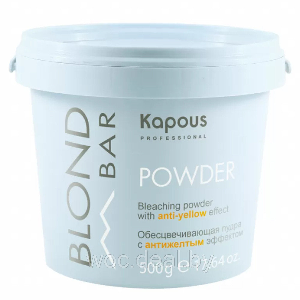 Kapous Обесцвечивающая пудра с антижелтым эффектом Blond Bar, 500 г - фото 1 - id-p180689280
