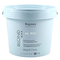 Kapous Обесцвечивающий порошок с антижелтым эффектом All Tech Blond Bar, 500 г