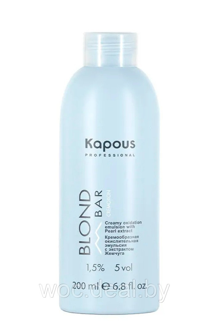 Kapous Кремообразная окислительная эмульсия с экстрактом жемчуга Blond Bar, 200 мл, 1.5% - фото 1 - id-p180689281