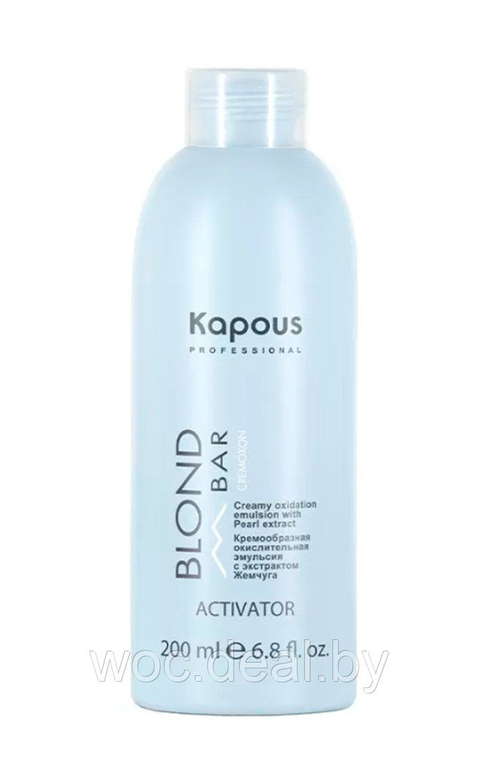 Kapous Кремообразная окислительная эмульсия с экстрактом жемчуга Blond Bar, 200 мл, активатор - фото 1 - id-p180689286