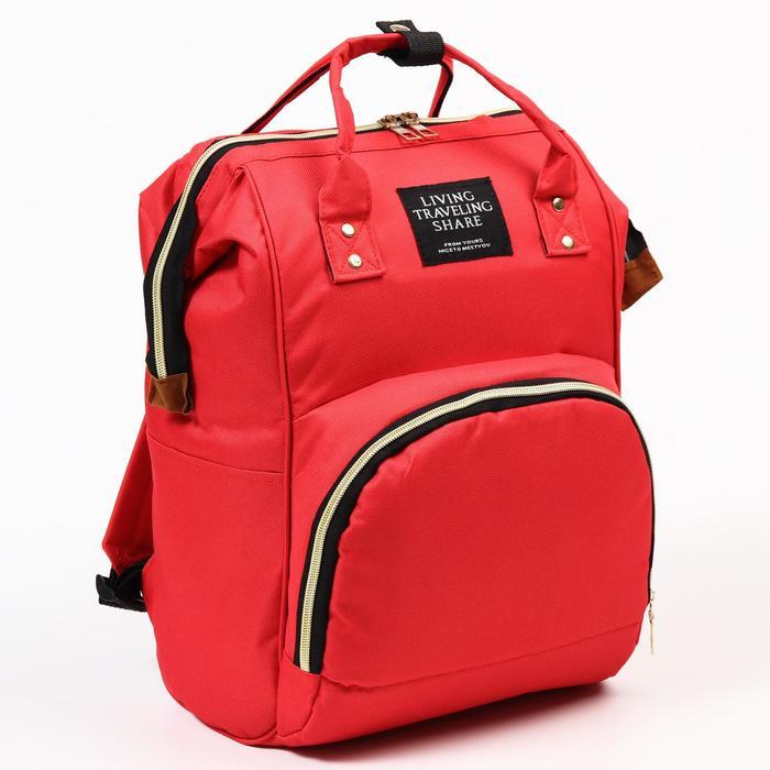 Сумка-рюкзак для хранения вещей малыша, цвет красный - фото 1 - id-p180692163