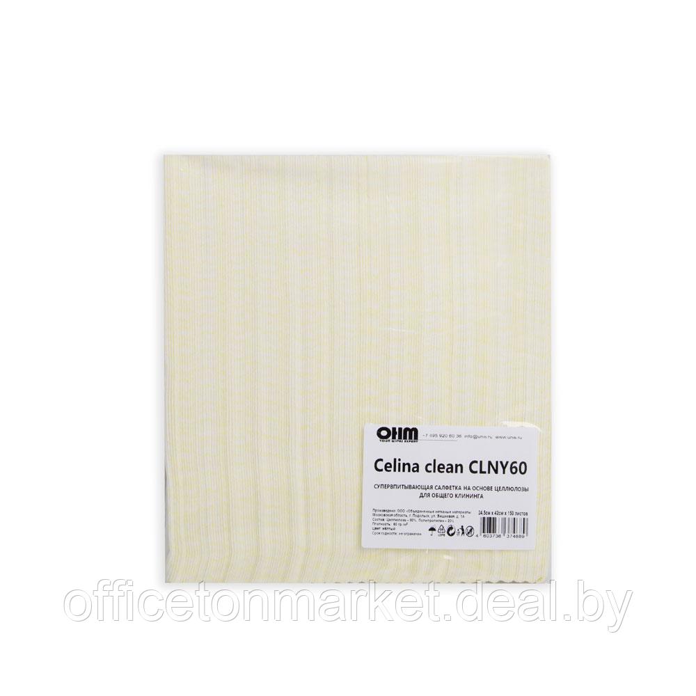 Салфетка из целлюлозы "Celina clean fish print", 24.5x42 см, 150 шт/упак, желтый - фото 2 - id-p178534704
