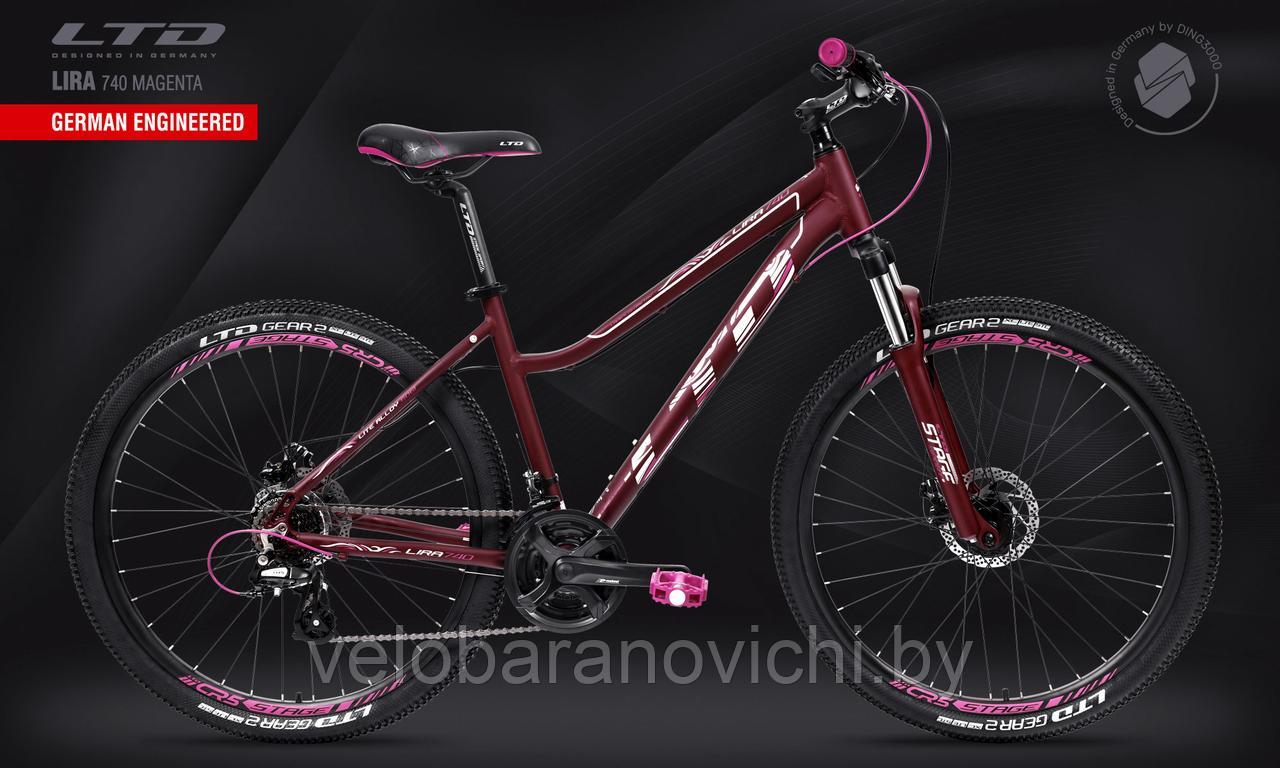 Велосипед LTD Lira 740 Magenta (2022)