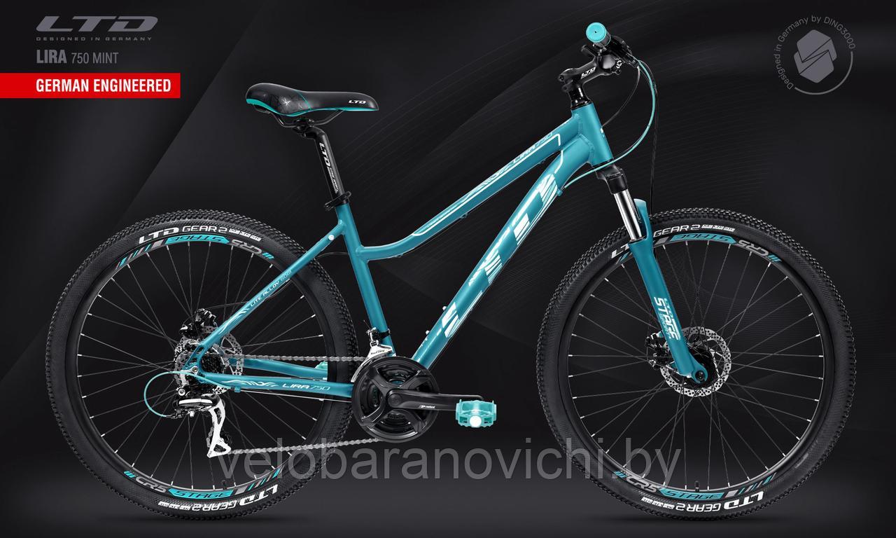 Велосипед LTD Lira 750 Mint (2022)