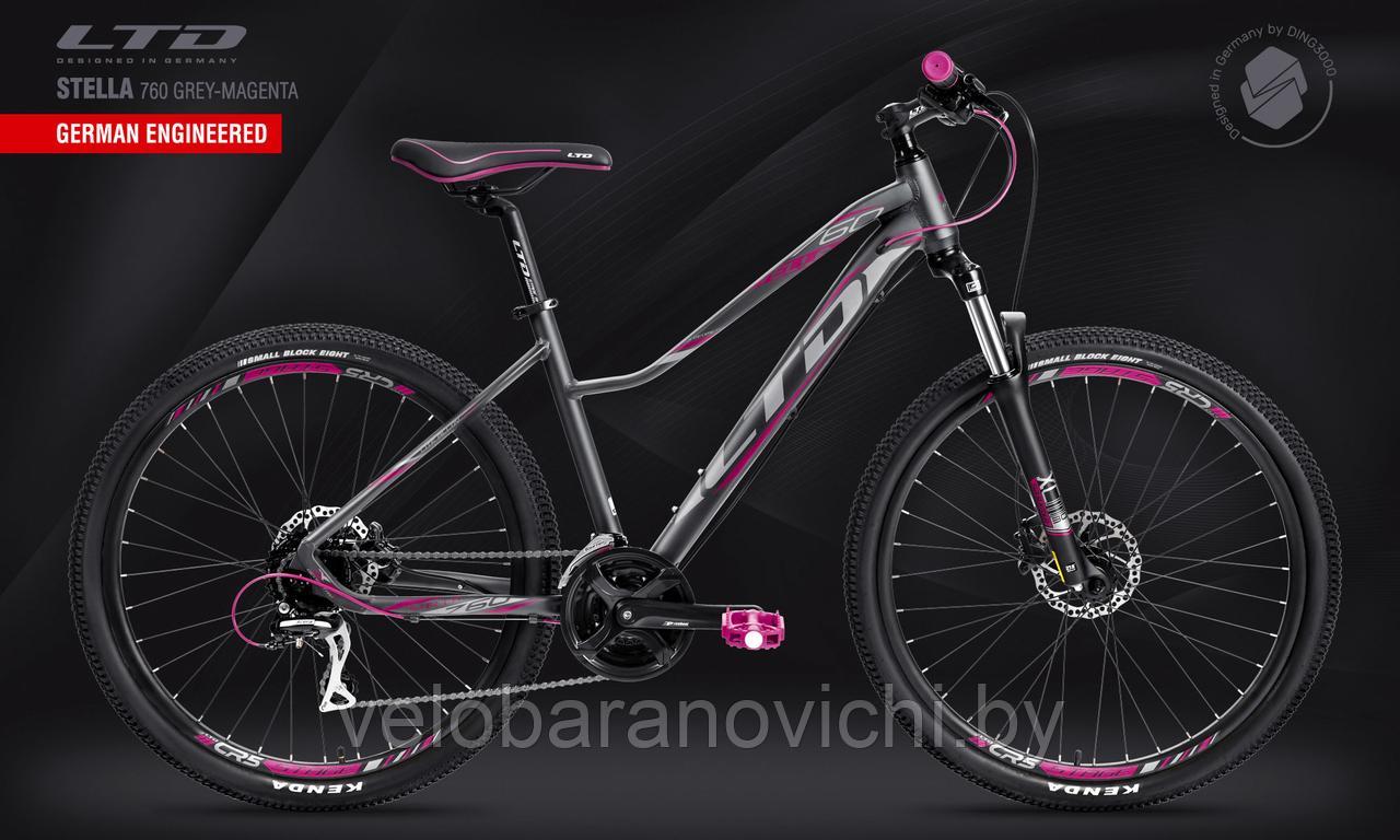 Велосипед LTD Stella 760 Grey-Magenta (2022)
