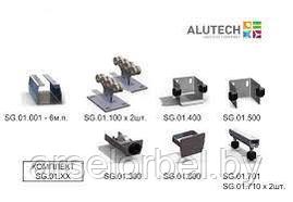 Комплект для откатных ворот  Алютех (до 450 кг, 8м балка)