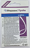 Фунгицид Миравис Прайм СК Сингента Syngenta 4 мл, Швейцария ТММ