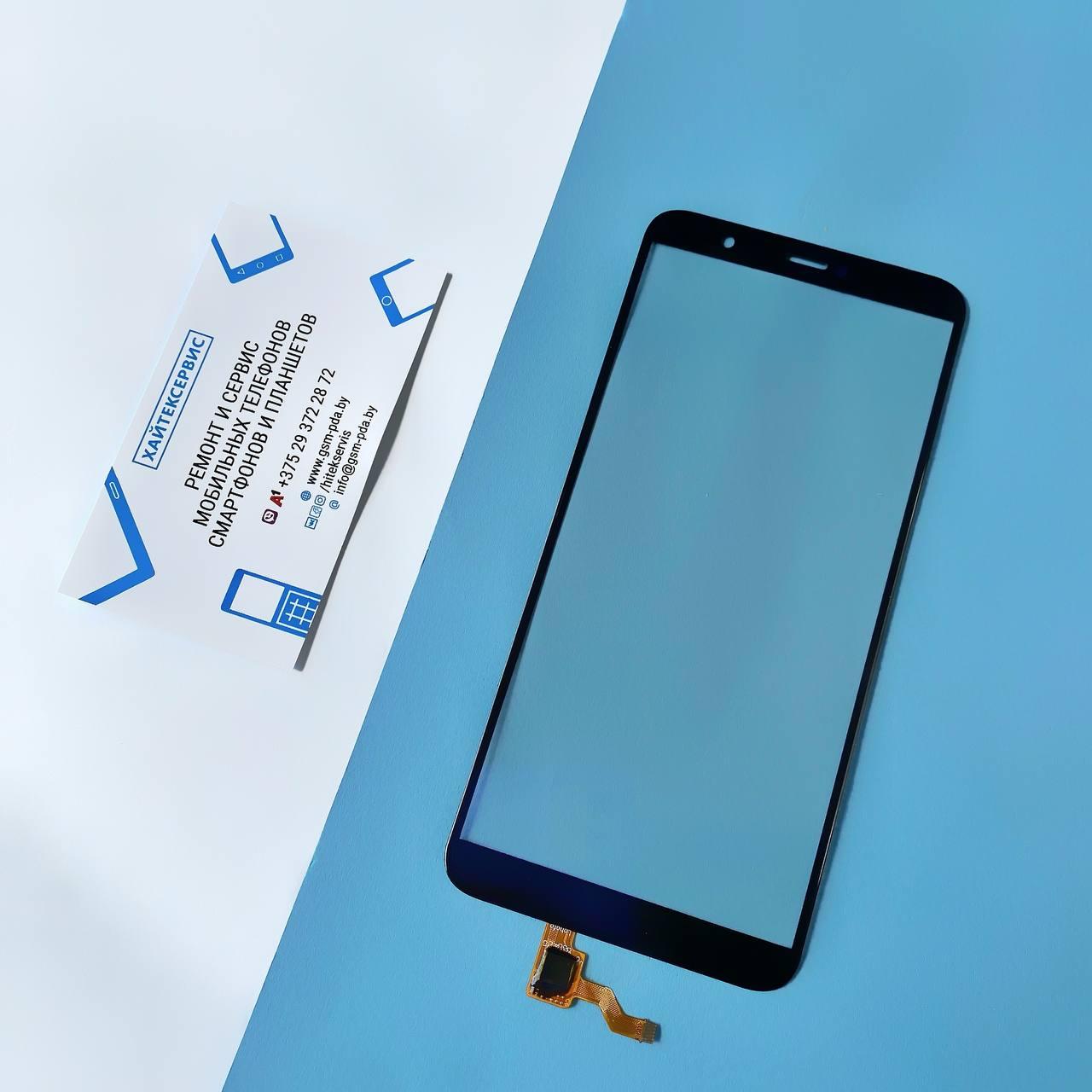 Huawei P Smart - Замена стекла экрана