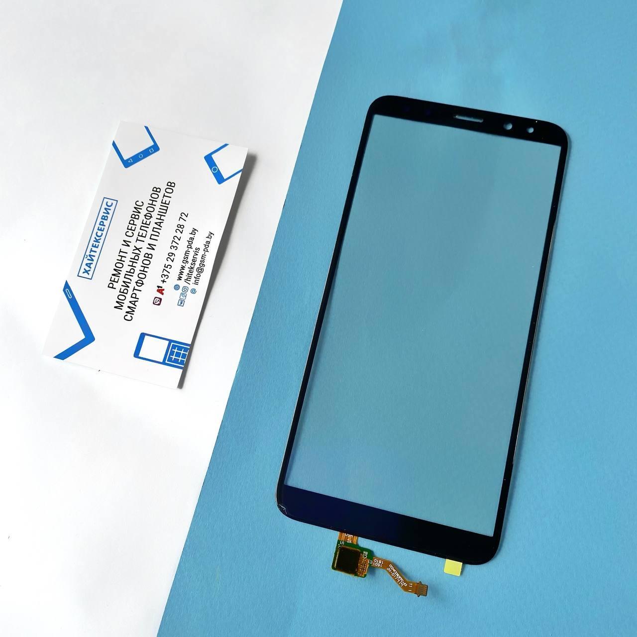 Huawei Mate 10 Lite - Замена стекла (с сенсорным экраном) - фото 1 - id-p89545223