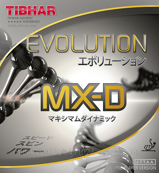 Накладка Tibhar Evolution MX-D 1,9-2,0 красная, арт.24198 - фото 1 - id-p180714165