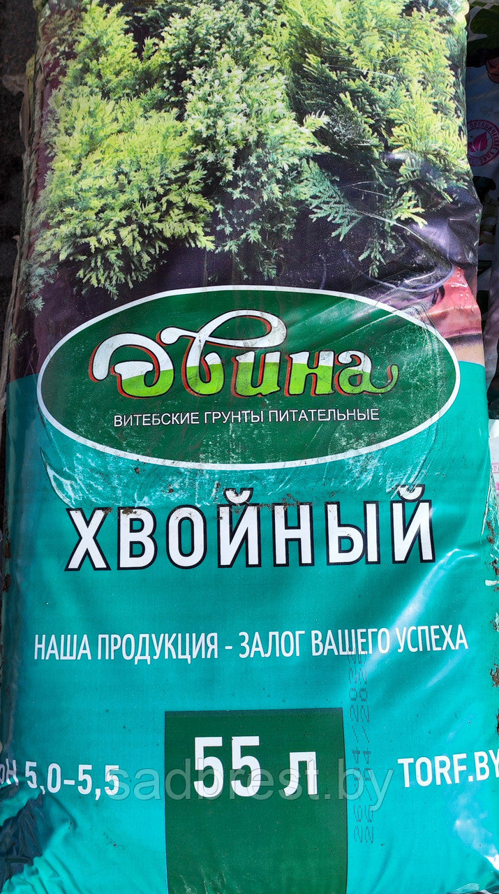 Грунт питательный Хвойный Двина 55 л - фото 1 - id-p180664879