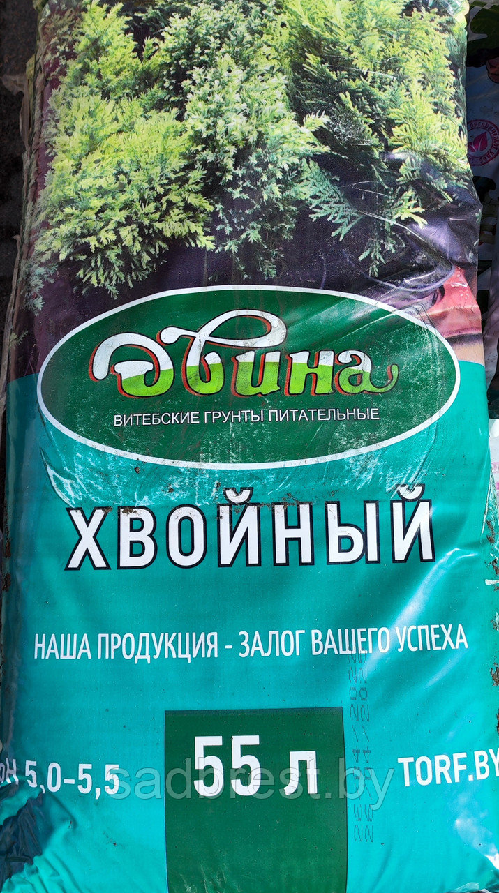 Купить Питательный Грунт Двина В Минске