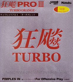 Накладка Hurricane Pro 3 Turbo Orange super 2,0 красная, 15048