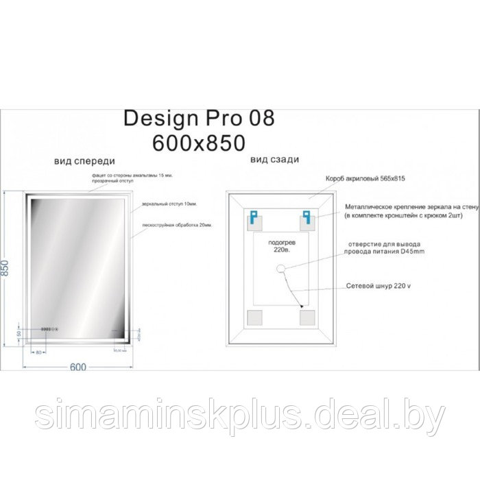 Зеркало Cersanit LED 080 design pro 60x85 см, с подсветкой, часы, с антизапотеванием, прямоугольное - фото 3 - id-p180718499