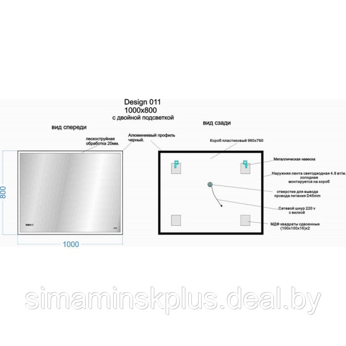 Зеркало Cersanit LED 011 design 100x80 см, с подсветкой, часы, металл. рамка, прямоугольное 758380 - фото 3 - id-p180718508