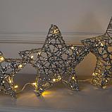 Светодиодная фигура «Звёзды серебристые» 20, 25, 30 см, металл, 220 В, свечение тёплое белое, фото 3