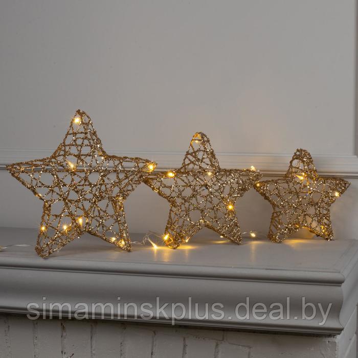 Светодиодная фигура «Звёзды золотистые» 20, 25, 30 см, металл, 220 В, свечение тёплое белое - фото 1 - id-p180719201