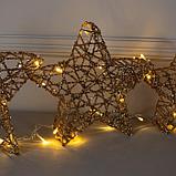 Светодиодная фигура «Звёзды золотистые» 20, 25, 30 см, металл, 220 В, свечение тёплое белое, фото 3