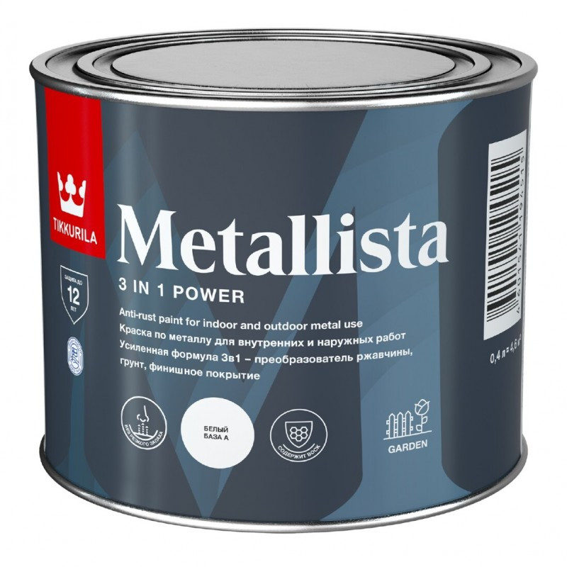 Специальная атмосферостойкая краска по ржавчине Tikkurila Metallista Металлиста А 0,4л, Финляндия