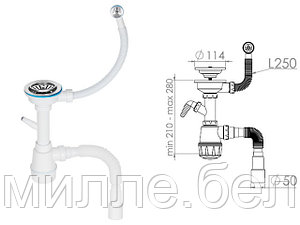 Сифон для кухни с круглым переливом, выпуск 3 1/2,  с гибкой трубой 1 1/2" - 40/50мм, AV Engineering