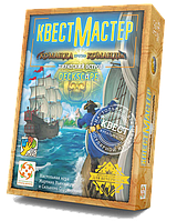 Настольная игра КвестМастер 8. Пиратский Остров. Компания Стиль Жизни