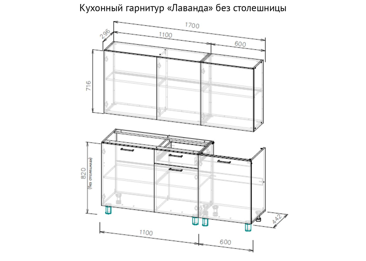 Готовая кухня Лаванда NEW 1.7 м дуб золотой/дуб делано - фото 4 - id-p180750132