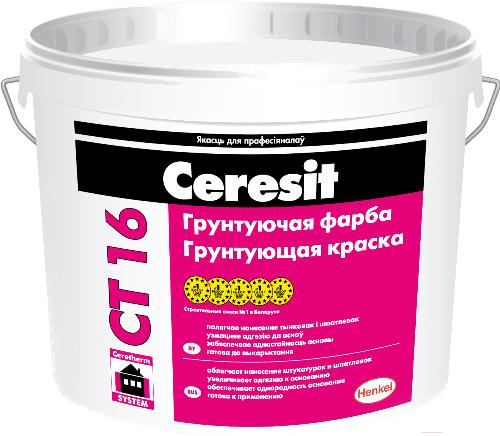 Ceresit CT 16 Грунт-краска с кварцевым песком РБ 5 л - фото 1 - id-p186656494