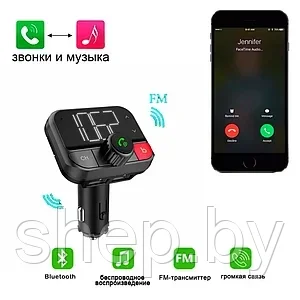 Автомобильный FM-модулятор с Bluetooth Eplutus FB-08 - фото 5 - id-p180750213