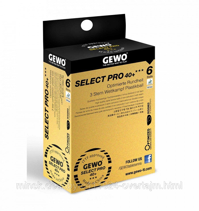 Мяч настольного тенниса GEWO Select Pro 40+*** 6er - фото 1 - id-p180750248
