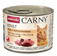 Консервы для кошек Animonda CARNY Adult индейка, куриная печень 200 гр (83821)