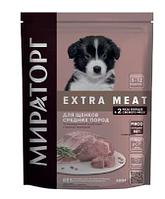 Сухой корм для щенков средних пород Winner Extra Meat (телятина) 0.6 кг