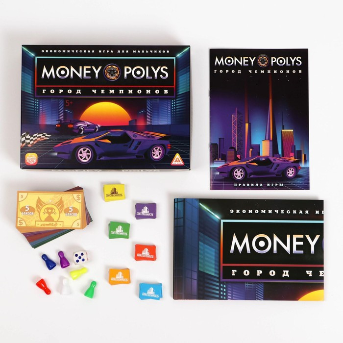 Экономическая игра для мальчиков «MONEY POLYS. Город чемпионов», 5+ - фото 4 - id-p180774497