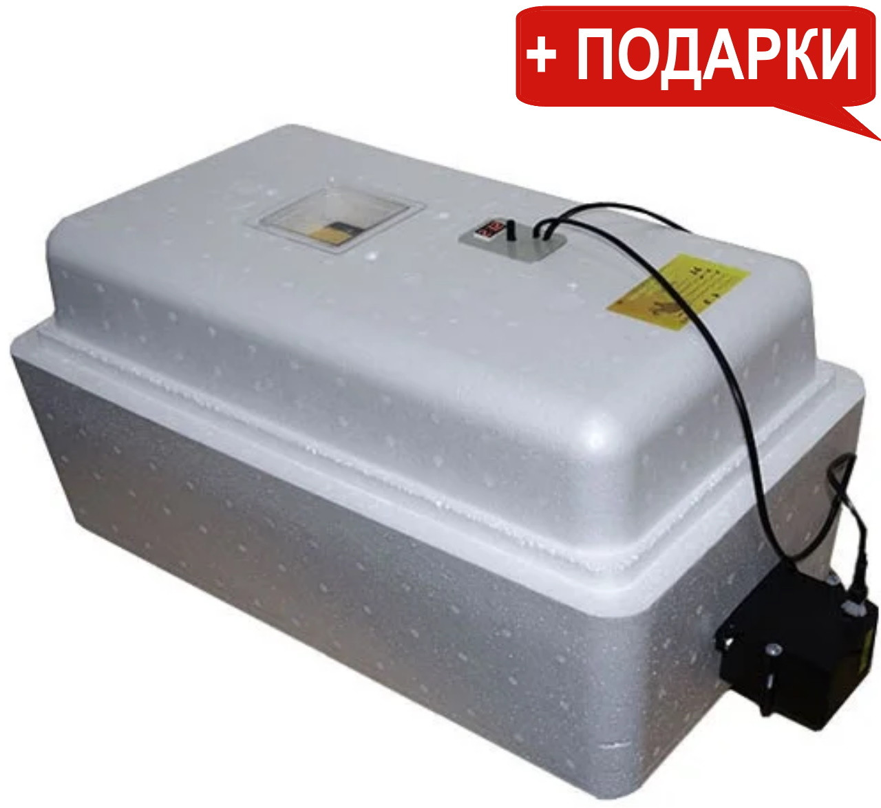 Инкубатор Несушка 36 (Цифр.табло,Автомат)