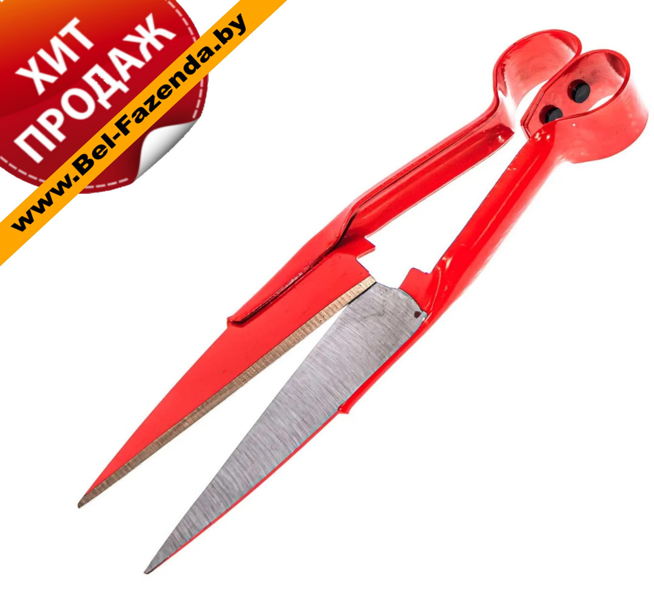 Ножницы для стрижки овец. 31,5 см