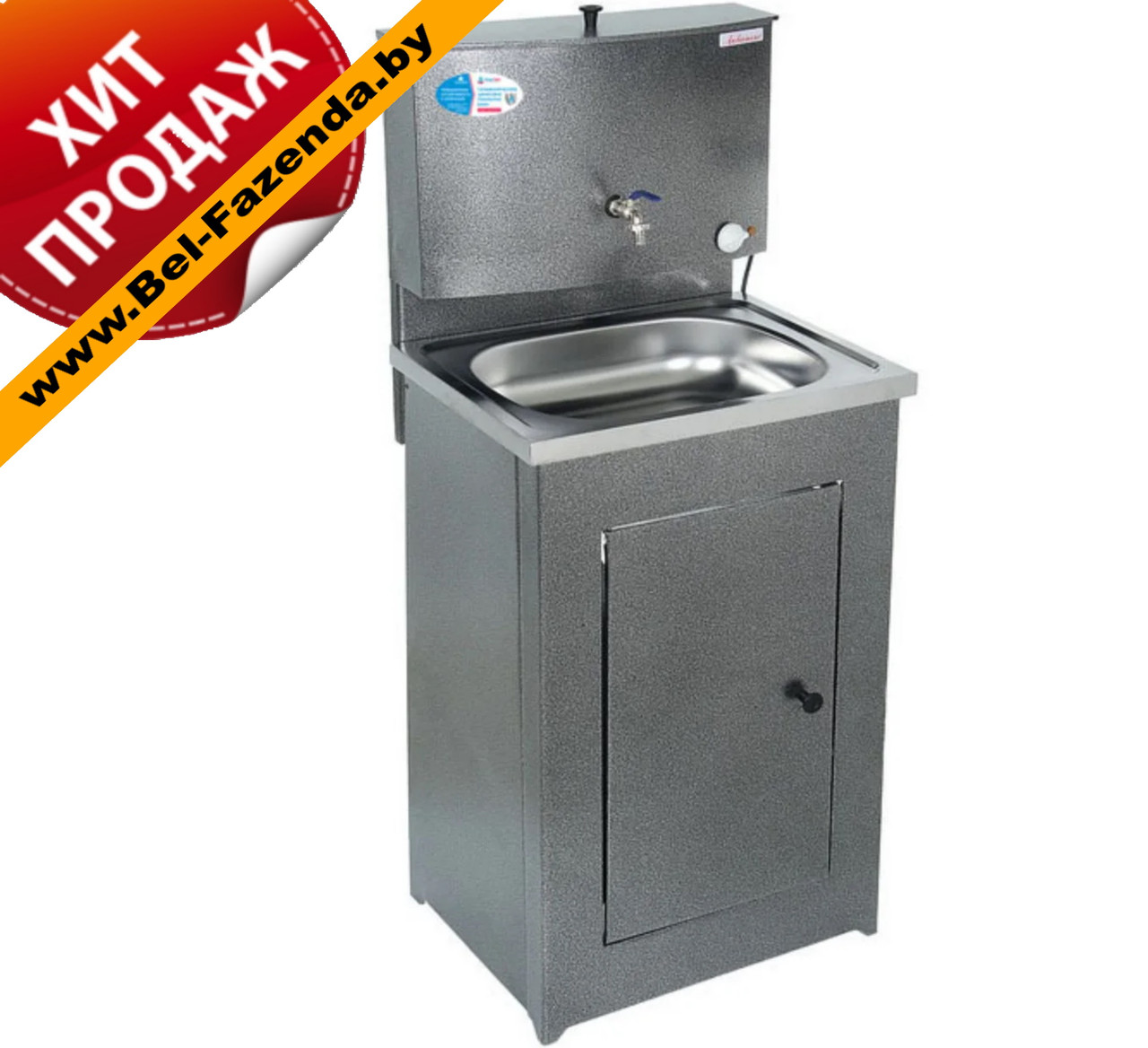 Умывальник "акватекс" с эвн 20 л. Умывальник (бак антикороз, с эвн + мойка нерж. Умывальник дачный акватекс с подогревом. 25квт 17л. Умывальник акватекс без эвн аквамикс нерж.