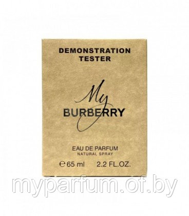 Женская парфюмерная вода Burberry My Burberry edp 65ml (TESTER) - фото 1 - id-p180806952