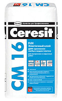Эластичная клеящая смесь"Flex" Ceresit CM 16 ( 25кг )