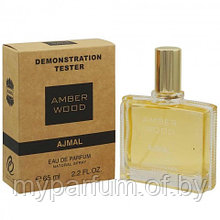 Женская парфюмерная вода Ajmal Amber Wood edp 65ml (TESTER)