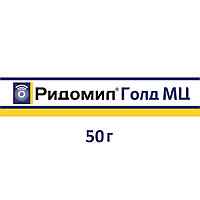 Фунгицид Ридомил Голд (50 г)